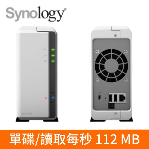 Synology 群暉 DS120j 1Bay單碟網路儲存伺服器