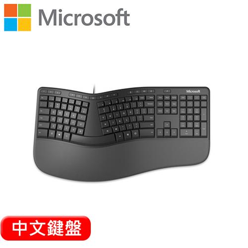 Microsoft 微軟人體工學鍵盤-鍵盤滑鼠專館- EcLife良興購物網