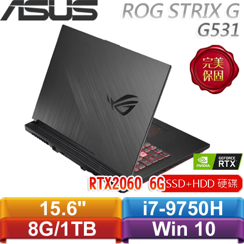 ASUS華碩 ROG STRIX G G531GV-G-0041C9750H 15.6吋電競筆電