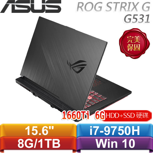 ASUS華碩 ROG STRIX G G531GU-G-0101C9750H 15.6吋電競筆電