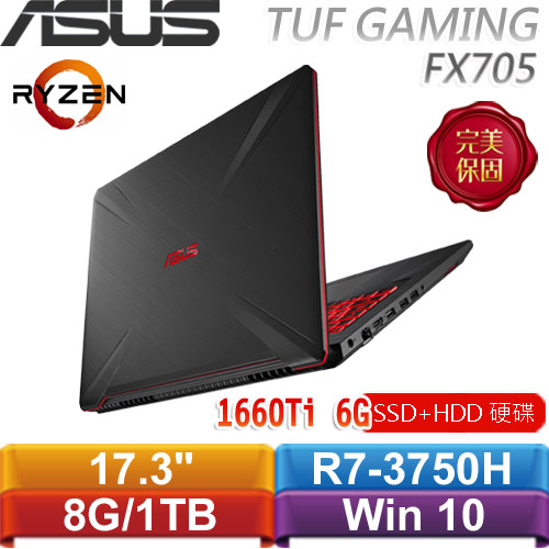 ASUS華碩 TUF Gaming FX705DU-0041B3750H (戰斧黑) 17.3吋電競筆電