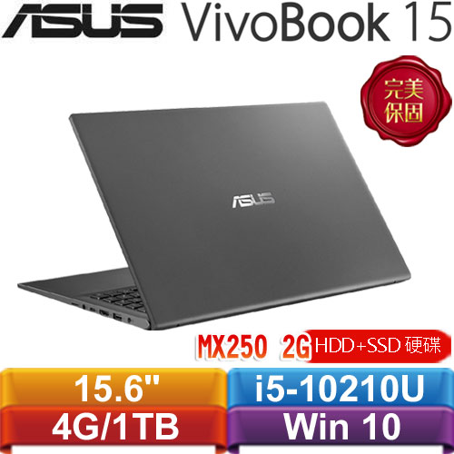 ASUS華碩 VivoBook 15 X512FL-0491G10210U 15.6吋筆電星空灰★
