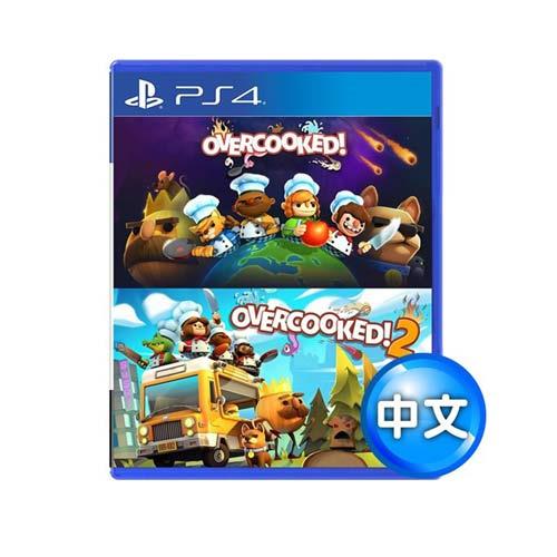 【客訂】PS4遊戲 《煮過頭1+2合輯(Overcooked) 》中英文版