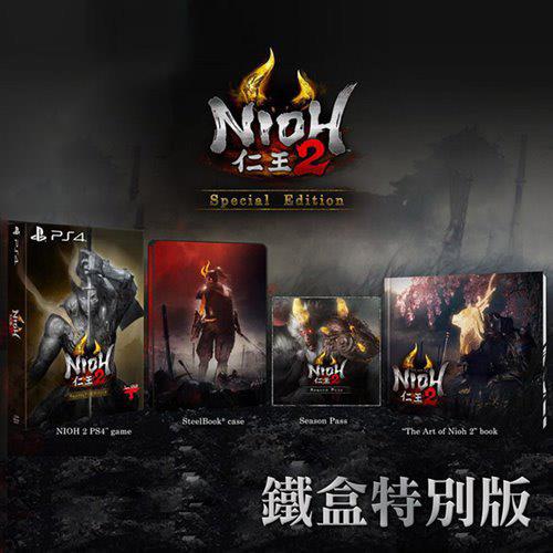 【現貨】PS4遊戲 《仁王2 (NIOH 2鐵盒特別版》中日英文版