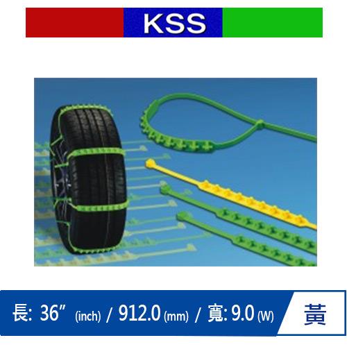 KSS凱士士 STT-912NYW 輪胎脫困得力帶 黃色 (6入)