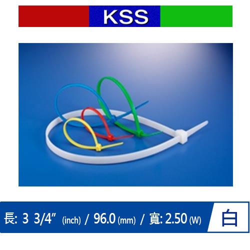 KSS CV-094 尼龍紮線帶 白 (100PCS)