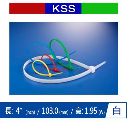 KSS CV-100  尼龍紮線帶 白 (100PCS)