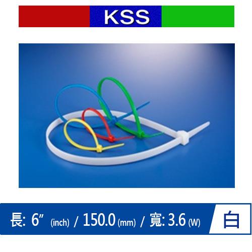 KSS CV-150 尼龍紮線帶 白 (100PCS)