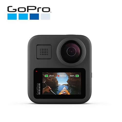 GoPro MAX 360度全景運動攝影機