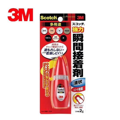 3m 強力接著劑 生活市集