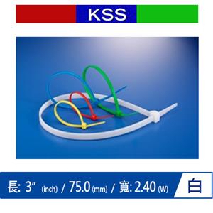 KSS CV-075K 尼龍紮線帶 白 (1000 PCS)