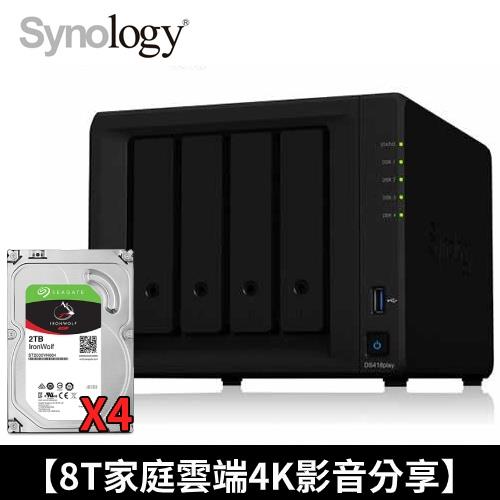 【家庭雲端4K影音分享】Synology NAS+IronWolf 2TB 四顆