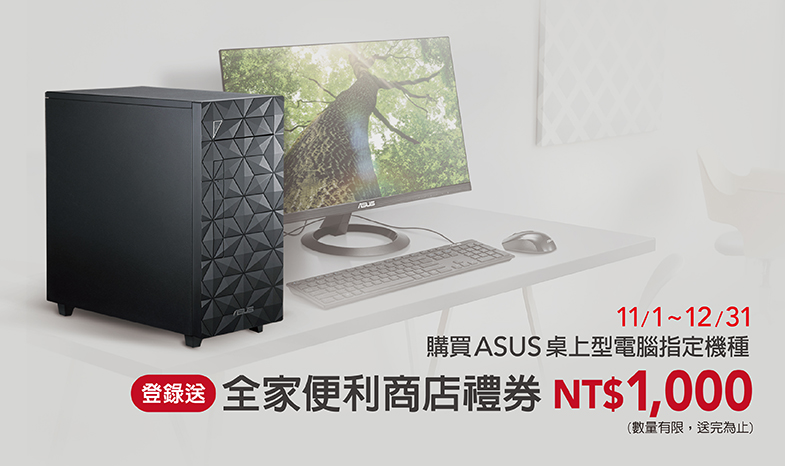 ASUS華碩 H-S640MB-I58400034T 桌上型電腦