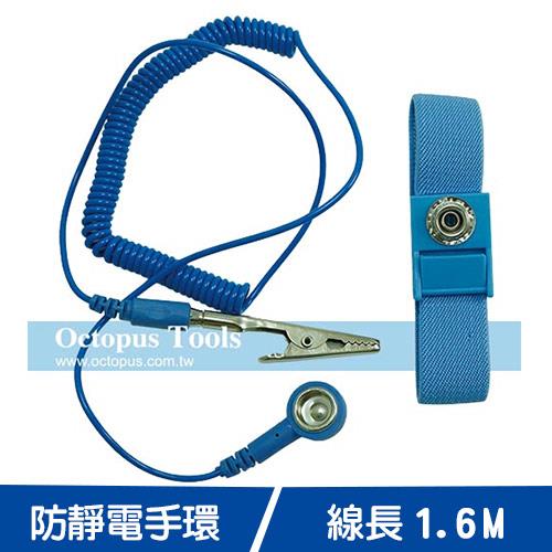 Octopus尚卓 壓扣鬆緊帶式防靜電手環 1.6M  578.100