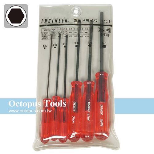 Octopus尚卓 膠柄六角起子 6支組 EDK-02 
