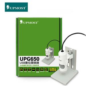 UPMOST 登昌恆 UPG650 USB數位顯微鏡