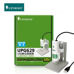 UPMOST 登昌恆 UPG629 USB數位顯微鏡