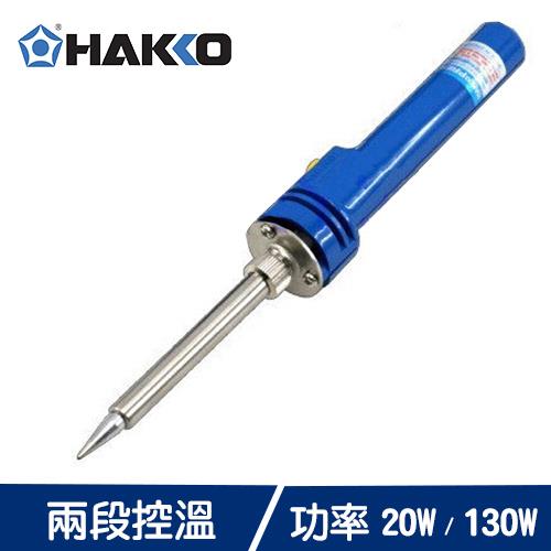 HAKKO 984  陶瓷二段溫控烙鐵