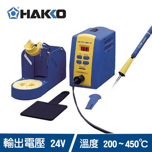 HAKKO FX-951 無鉛 溫控電烙鐵