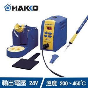 HAKKO FX-951 無鉛 溫控電烙鐵