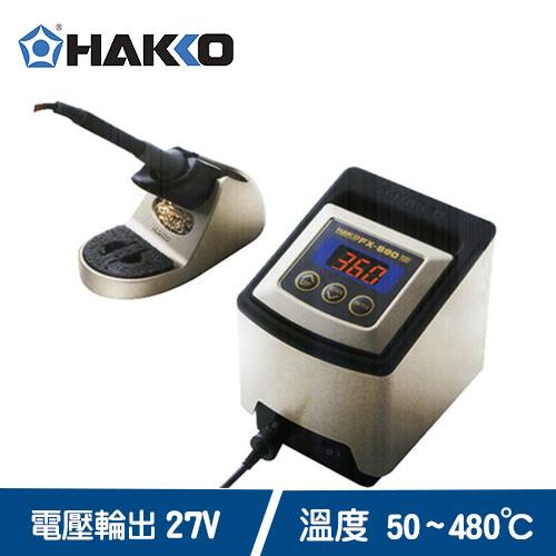 HAKKO FX-890 面板分離式溫控電烙鐵