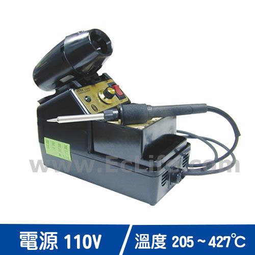 美國 EDSYN 951SX 防靜電恆溫烙鐵
