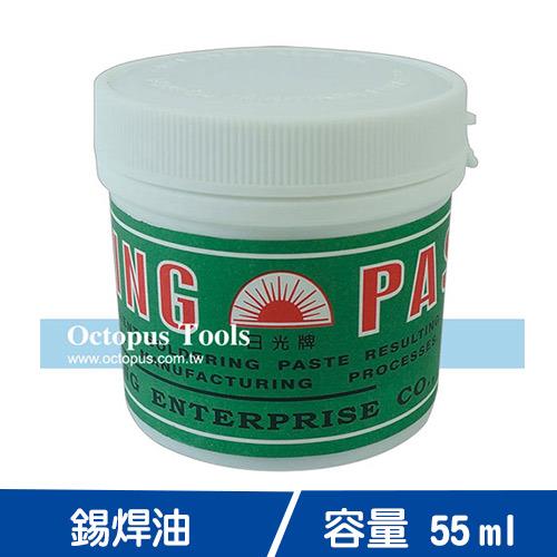Octopus尚卓 錫油（助焊膏）55ml  316.255