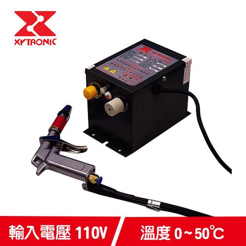 XYTRONIC賽威樂 離子風槍 XY-004A
