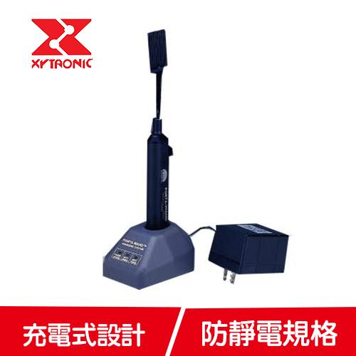 賽威樂 充電式晶圓吸筆 VPW6000-MW8