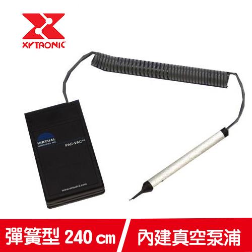 賽威樂 攜帶式電源真空筆 V3200