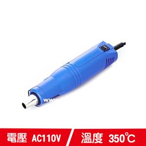 TASHEN達新牌 一段式熱風槍 MT-100