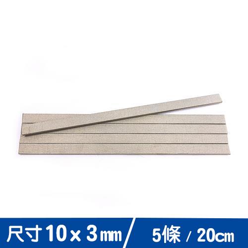 10mm*3mm導電泡棉
