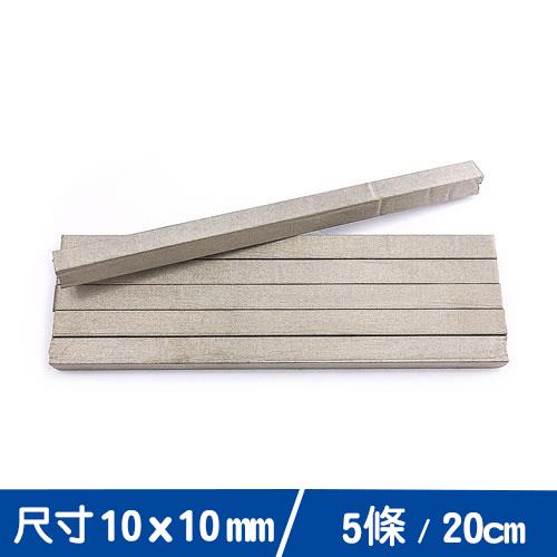 10mm*10mm導電泡棉