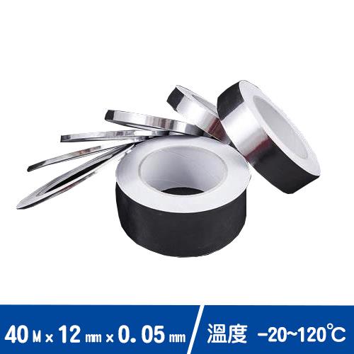 12mm 單導電鋁箔膠帶 40M