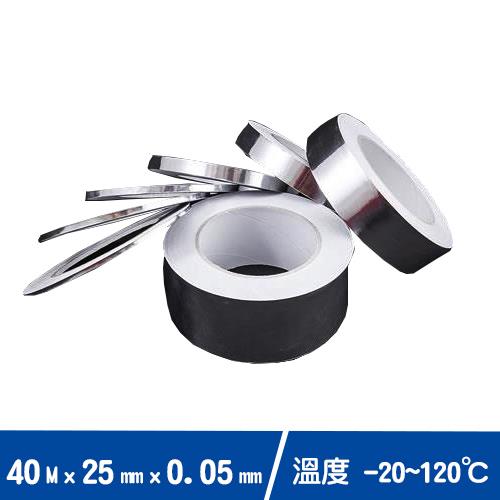 25mm 單導電鋁箔膠帶 40M