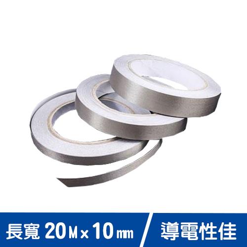 10mm 單導電膠帶 20M