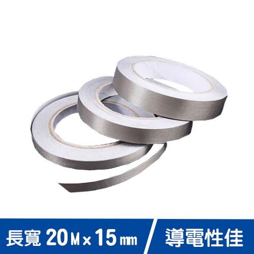 15mm 單導電膠帶 20M