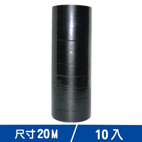 TOYO日 膠布20M (黑) 10入