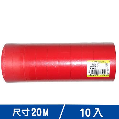 TOYO日 膠布20M (紅) 10入
