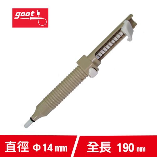 goot GS-108吸錫器