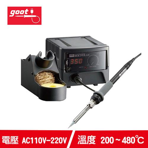 goot 太洋電機 RX711AS 抗靜電數位溫控電烙鐵