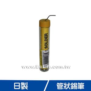 川崎日製 錫筆1.0