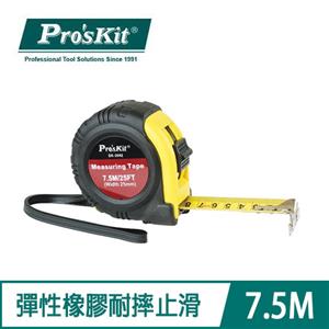 Pro'sKit 寶工 DK-2042 捲尺 (7.5米)