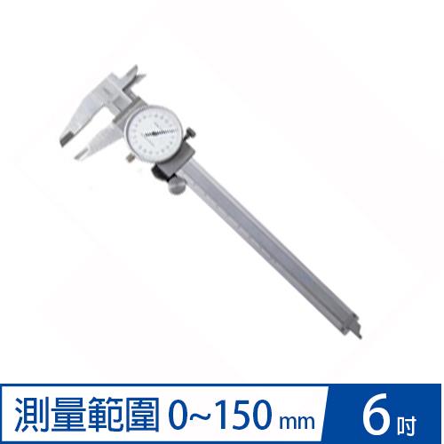 游標卡尺  千分咐表 6”(118.227)
