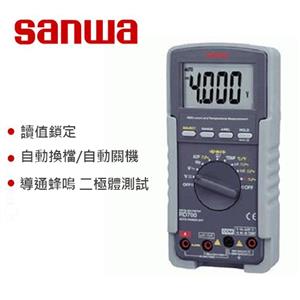SANWA 3 3/4自動換檔三用電錶 RD-700 日製