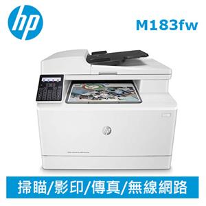 HP Color LaserJet Pro MFP M183fw 彩色雷射印表機