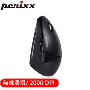 Perixx 佩銳 713N 無線人體工學垂直滑鼠
