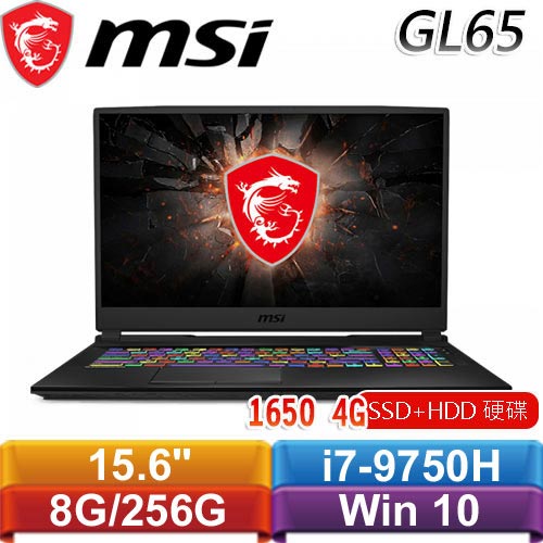 MSI微星 GL65 9SC-047TW 15.6吋戰鬥電競筆電