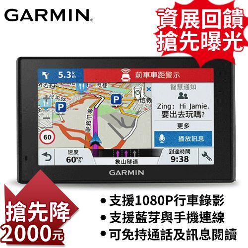 【資展搶先曝光】GARMIN DRIVEASSIST DA 51 主動安全導航機