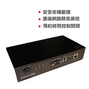 AVIOSYS睿意 網路遠端電源插座 IP POWER 9258T Ping